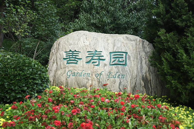 3c961e17-e7de-4b64-823b-69fdaad056f8_副本.jpg